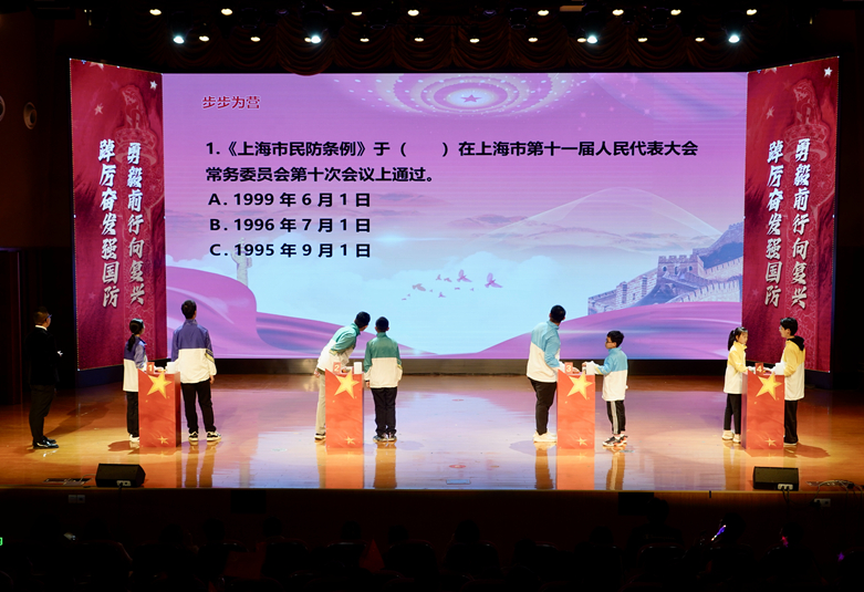 上海市大中小学国防教育知识竞赛总决赛.jpg