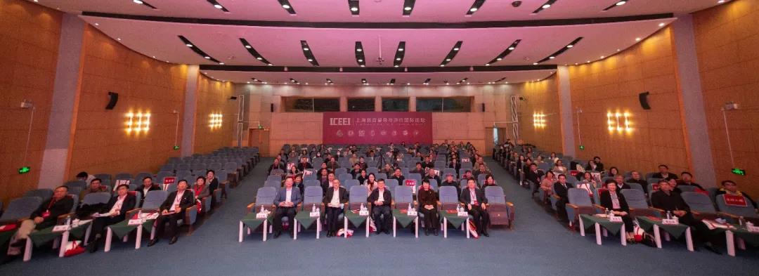 上海教育督导与评价国际论坛顺利举行
