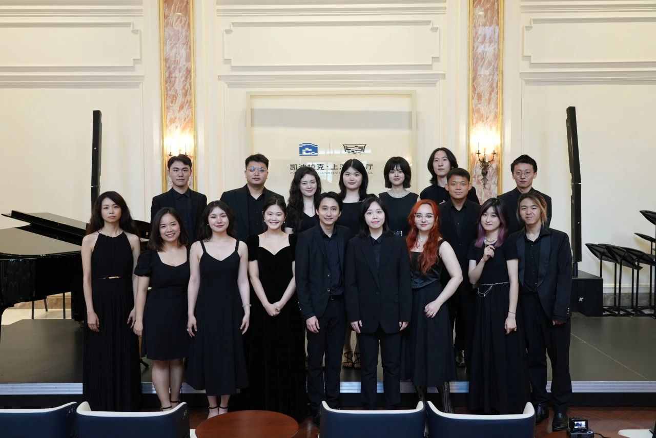 【上海音乐学院】爱的约定  世界之声合唱团专场演出圆满成功
