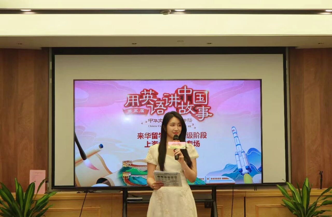 “用英语讲中国故事”主持人