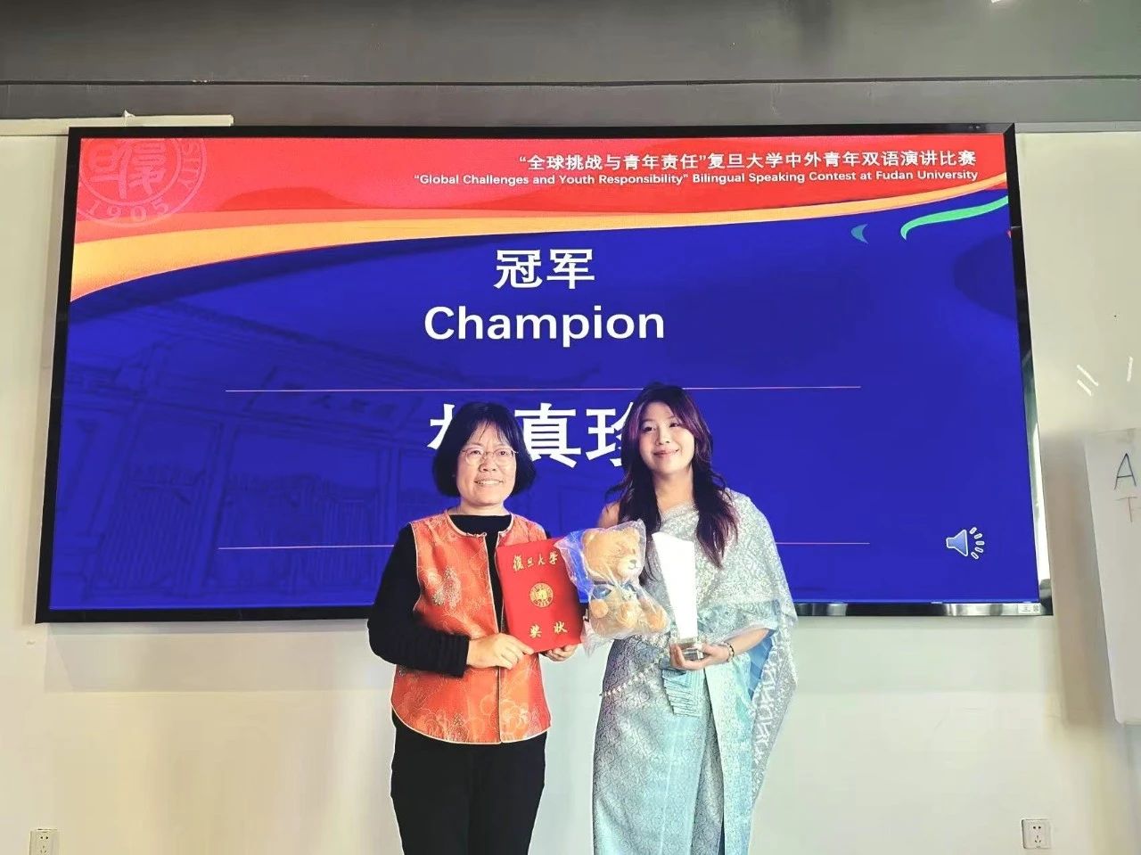 冠军获得者杨真珍