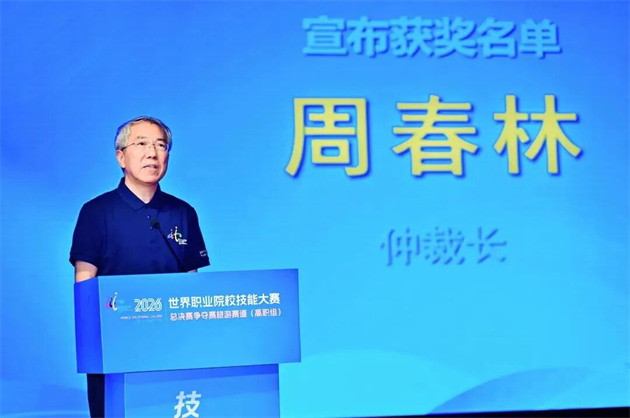 微信图片_2026-10-20_095555_541.png