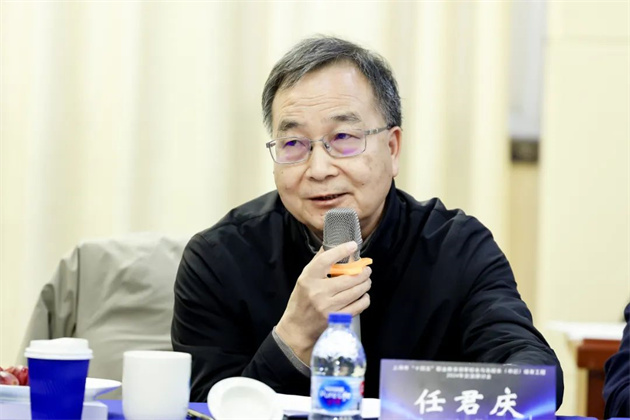 微信图片_20250114091753.jpg 微信图片_20250114091753.jpg