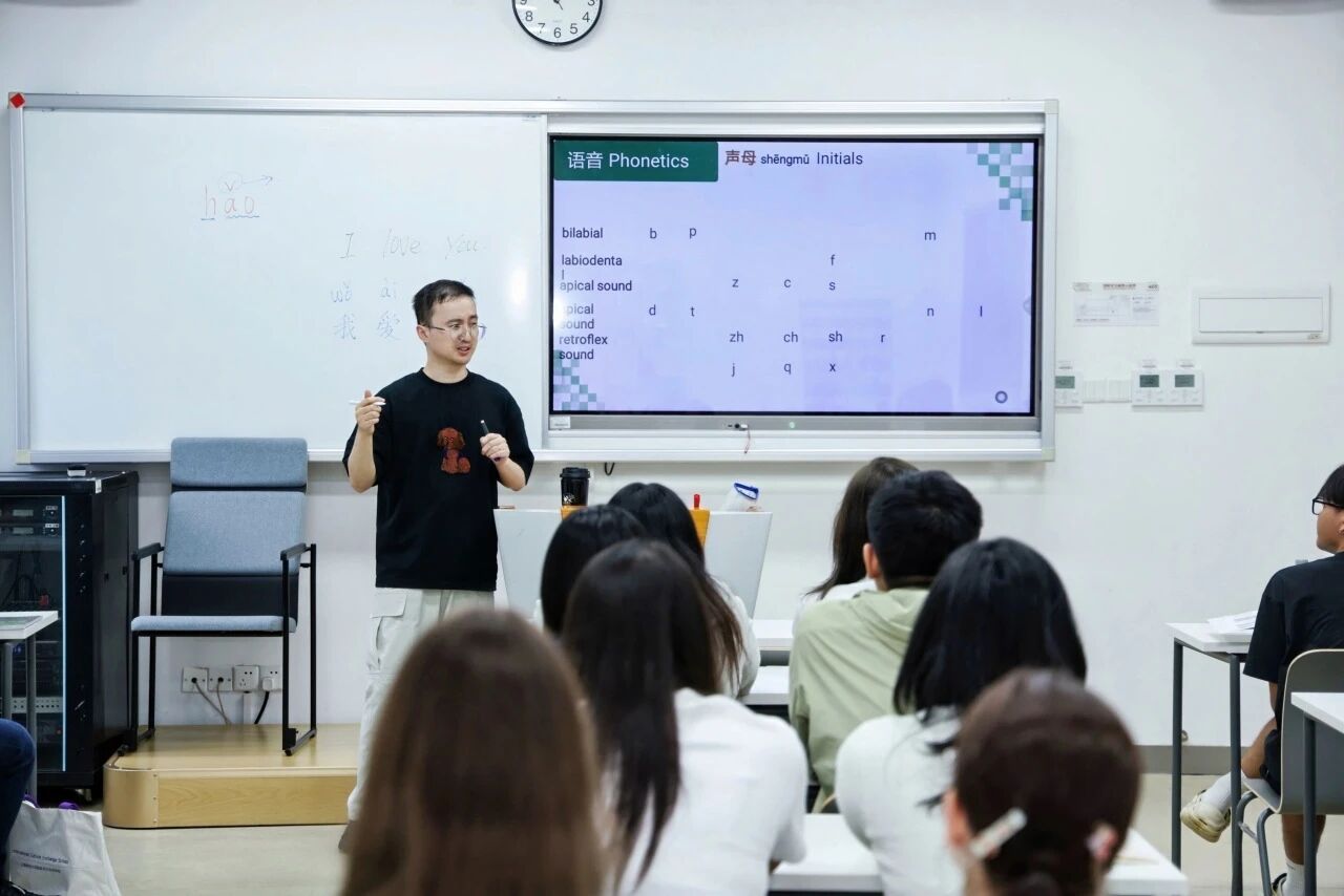 汉语强化课