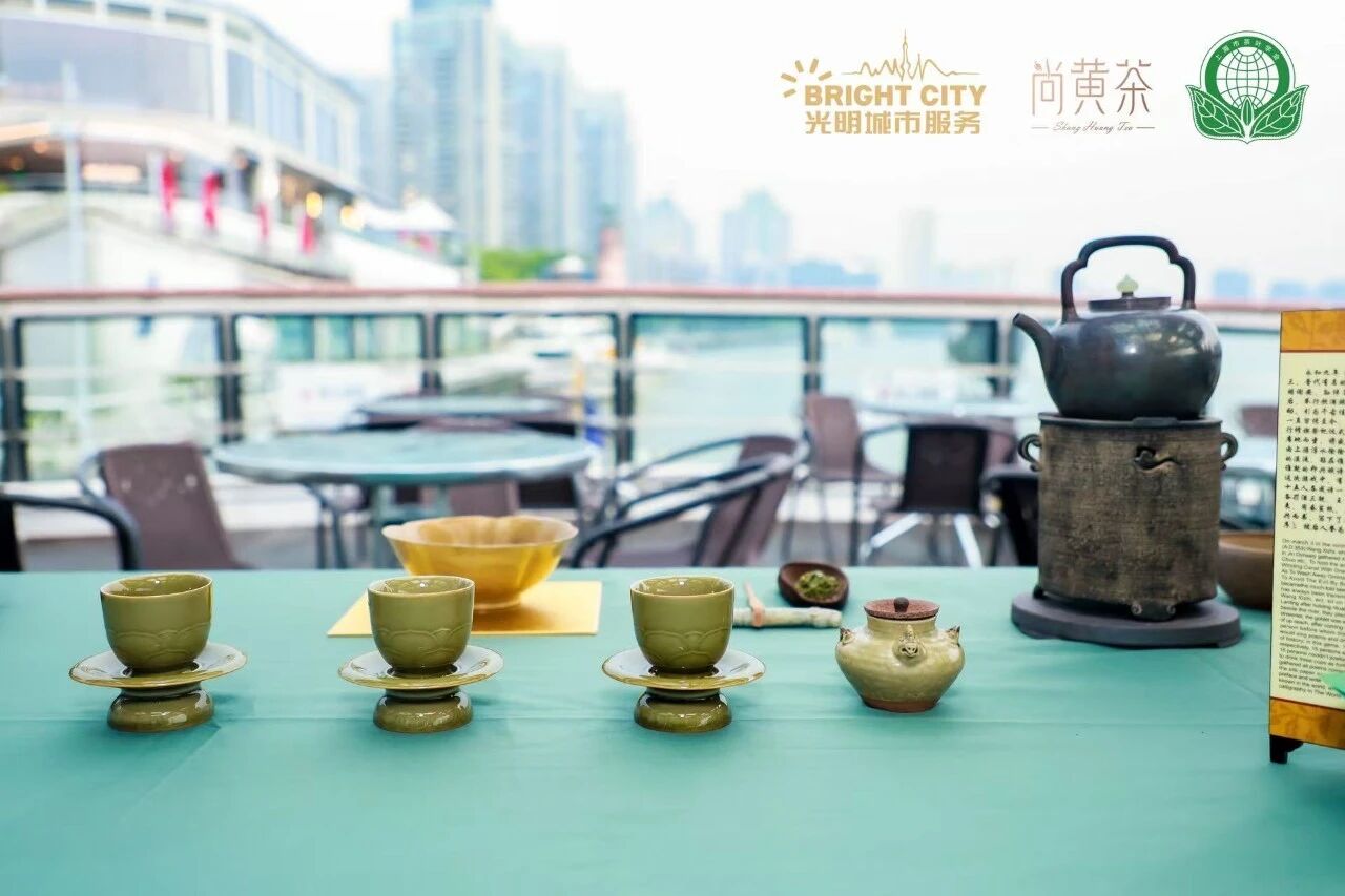 茶