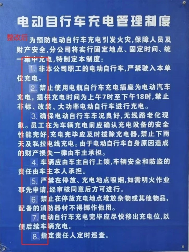 微信图片_20241210132028.jpg