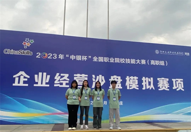 微信图片_20230915165937_3.jpg 微信图片_20230915165937_3.jpg