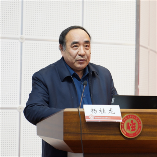 特聘专家杨桂龙.png 特聘专家杨桂龙.png