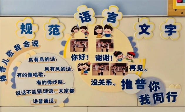 微信图片_20231215125717.jpg 微信图片_20231215125717.jpg