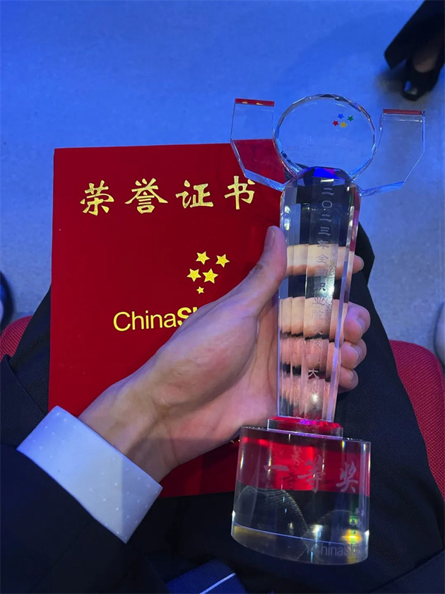 微信图片_20231013152358.jpg 微信图片_20231013152358.jpg