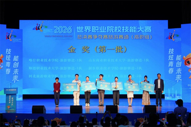 微信图片_2026-10-20_095559_158.png