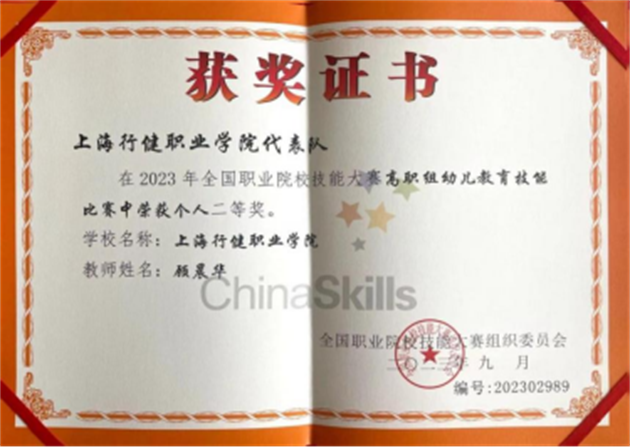 微信图片_20230914151137_2.png 微信图片_20230914151137_2.png