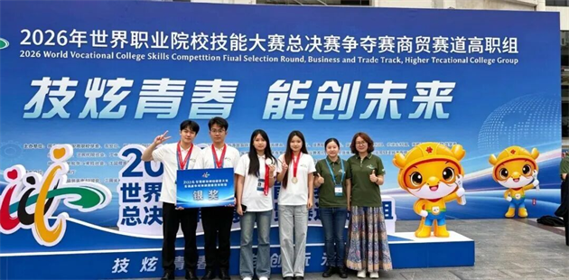微信图片_2026-10-26_092455_848.png