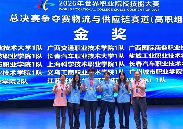 微信图片_2026-10-26_092437_230.png