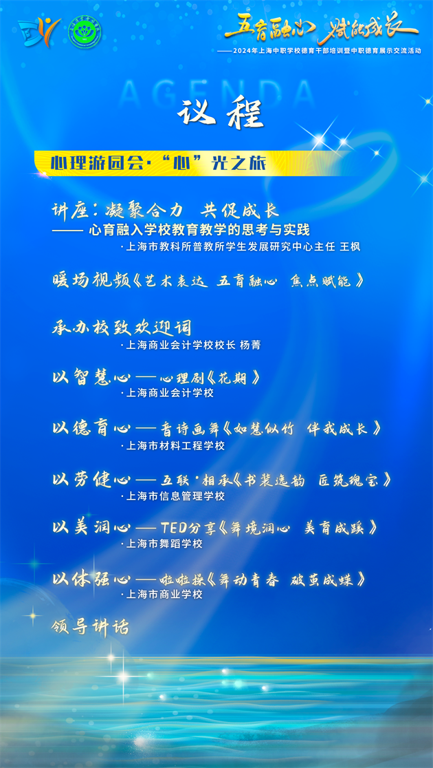 微信图片_20241210131504.png