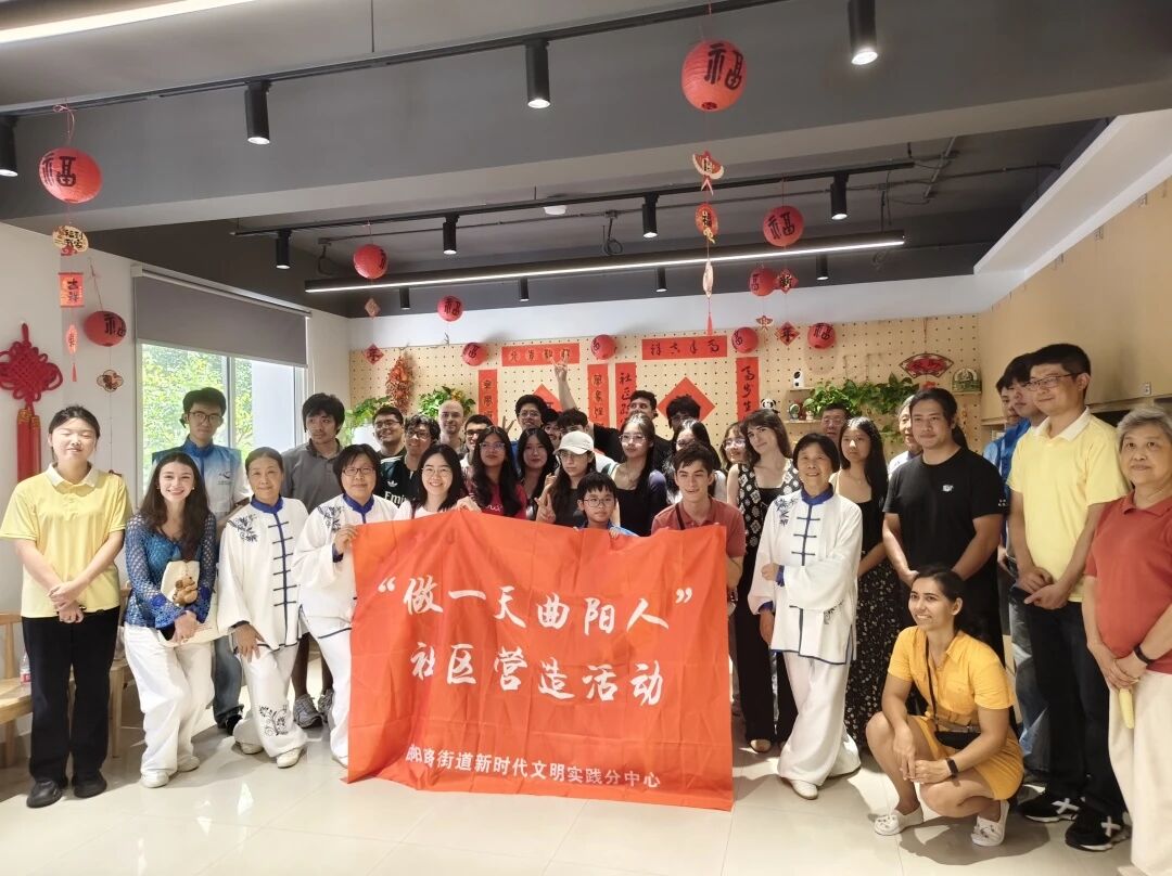 【上海外国语大学】2026上海暑期学校“全球南方”国家国际中文教育暑期项目圆满结业