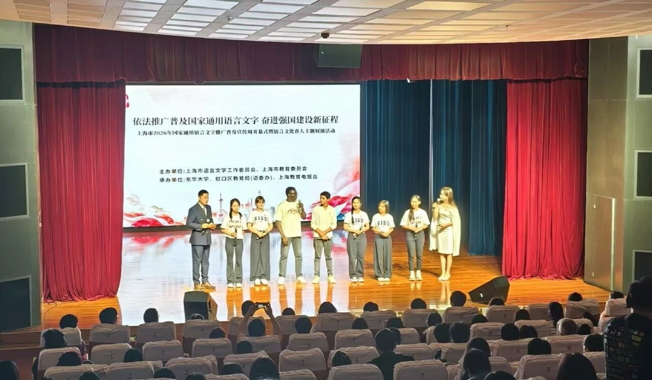 合影