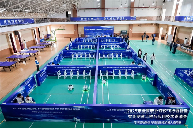 微信图片_20250409105558.jpg 微信图片_20250409105558.jpg