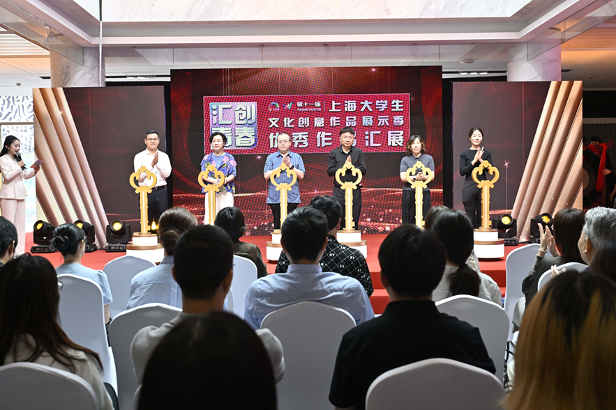 第十一届“汇创青春”优秀作品汇展精彩开幕