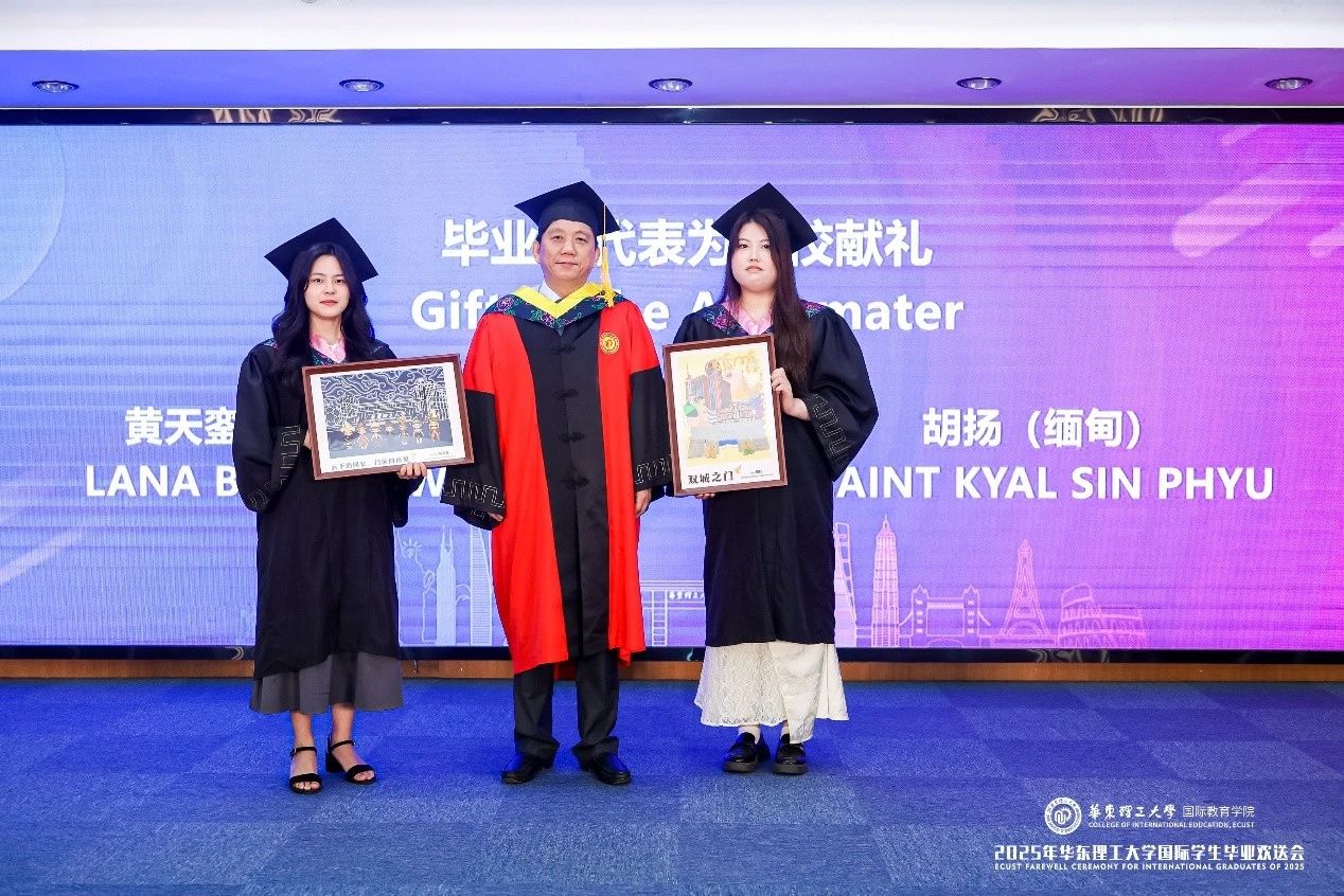 印度尼西亚籍本科毕业生黄天銮和缅甸籍本科毕业生胡扬