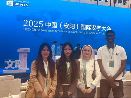 微信图片_20250428102917.png 微信图片_20250428102917.png