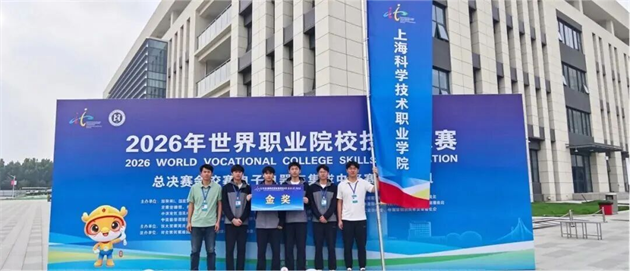 微信图片_2026-10-26_092452_089.png