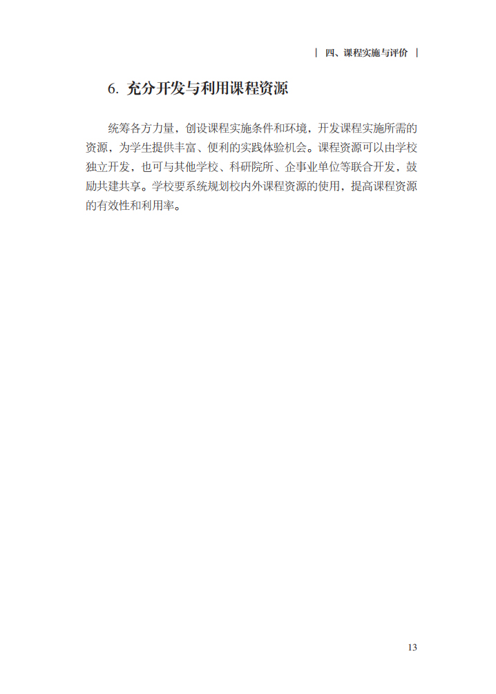 20200605-19 20200605-19.jpg