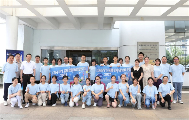 微信图片_20240730101434.jpg 微信图片_20240730101434.jpg