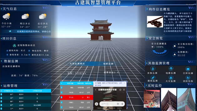 微信图片_2026-10-20_100637_056.png
