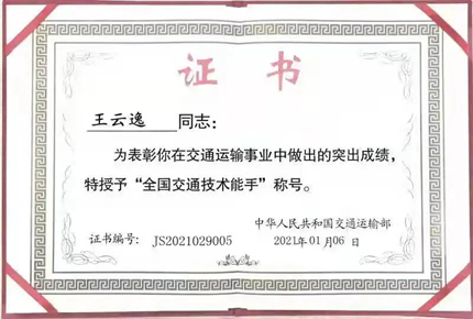 微信图片_20220218132433.jpg 微信图片_20220218132433.jpg