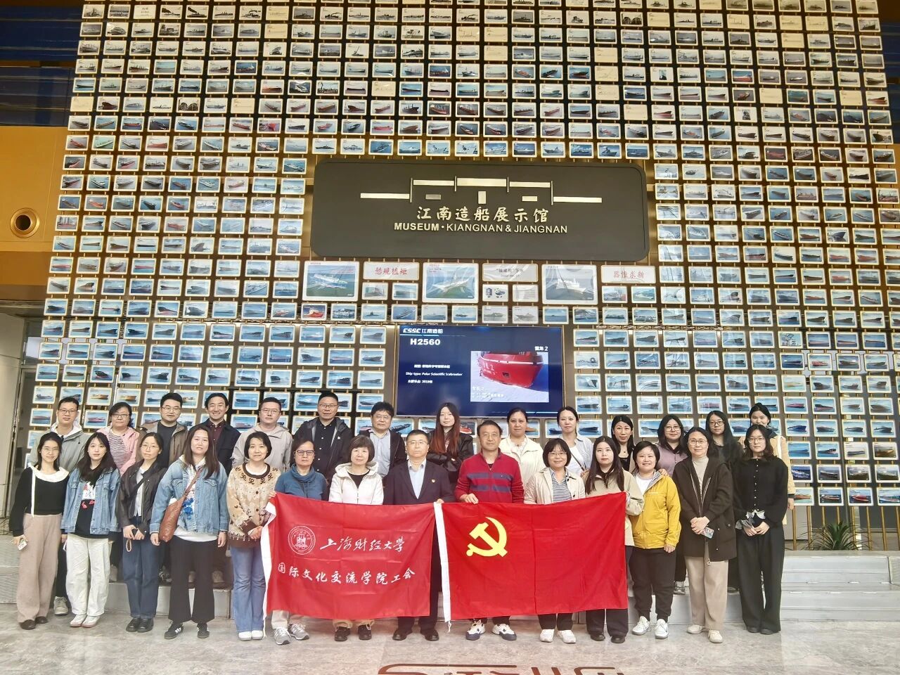 合影