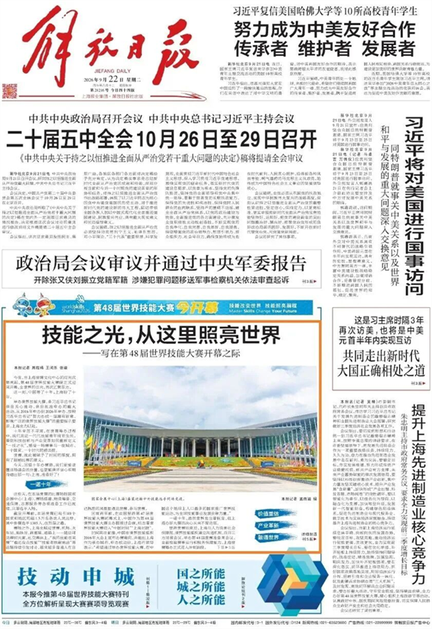 微信图片_2026-10-20_102201_070.png