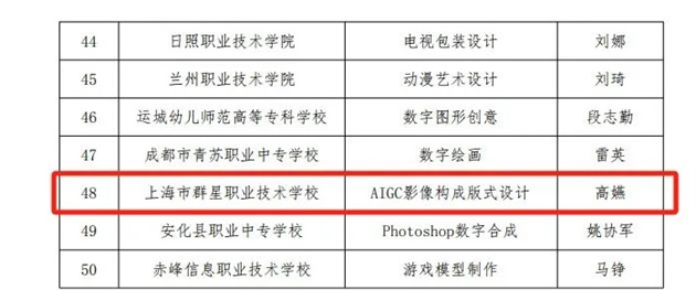 微信图片_20250415135748.jpg 微信图片_20250415135748.jpg