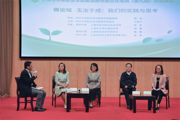 微论坛2.jpg 微论坛2.jpg