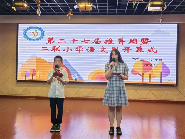 微信图片_20240929132427.jpg 微信图片_20240929132427.jpg