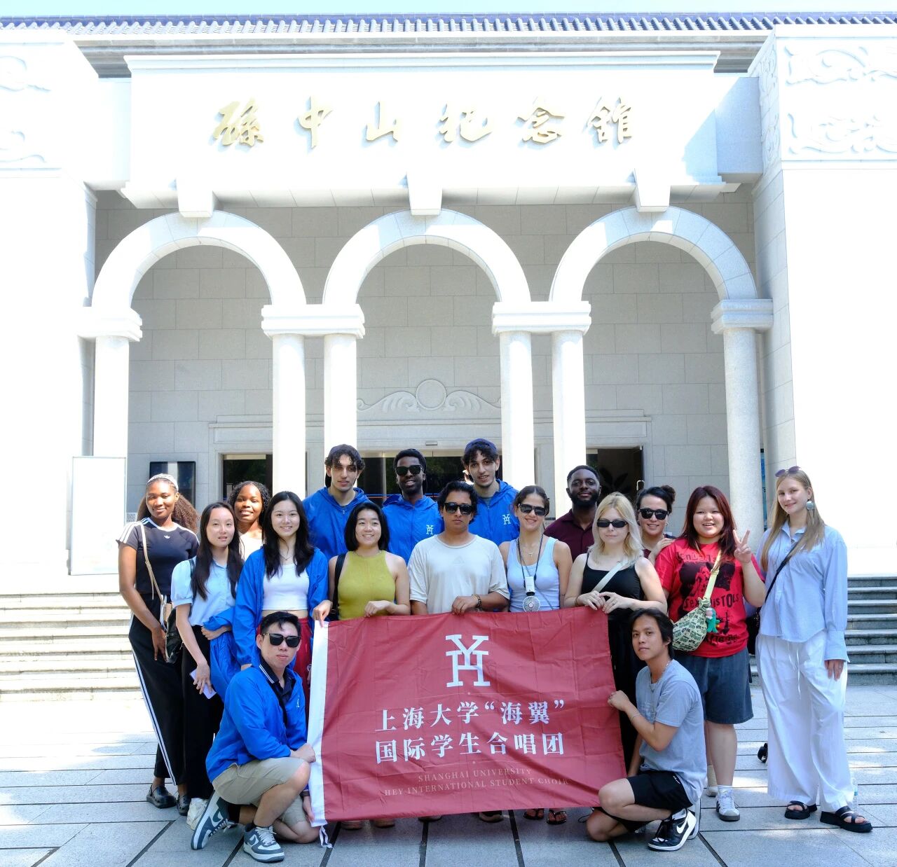 “海翼”国际学生合唱团参观孙中山纪念馆