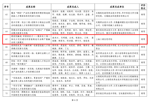 微信图片_2026-07-17_153411_796.png