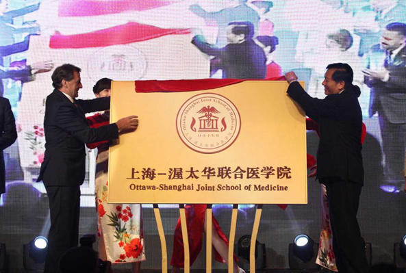 医学院揭牌