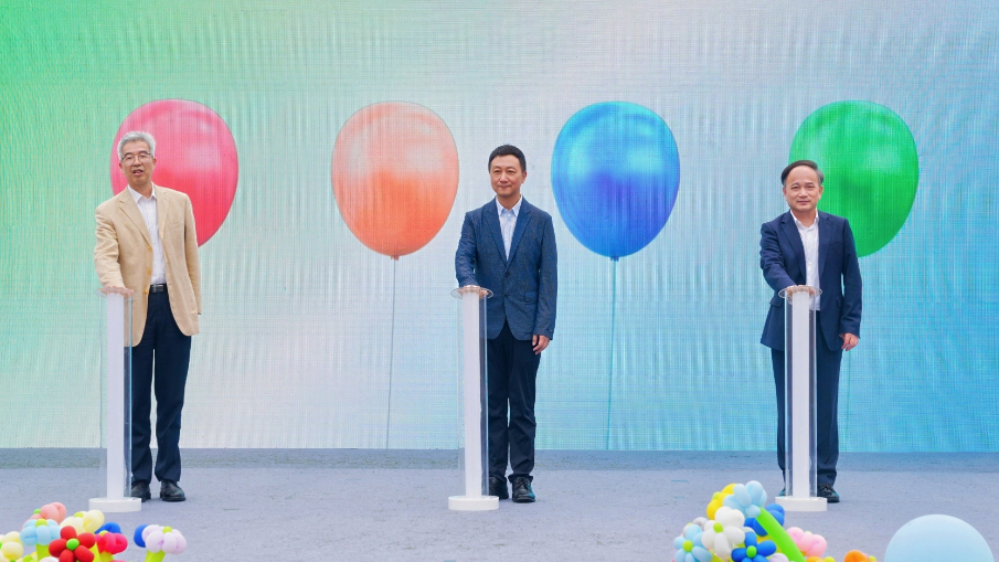 林在勇、蒋明军、曹光明揭幕