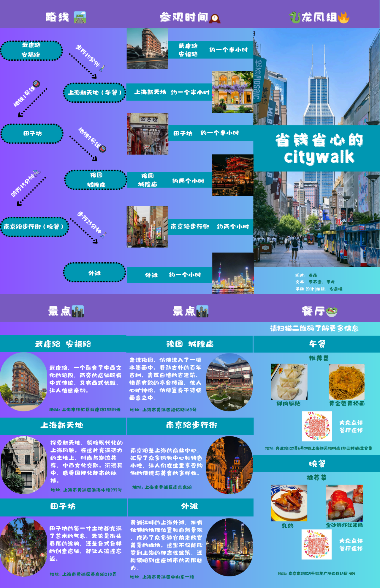 微信图片_20250113111925.png 微信图片_20250113111925.png