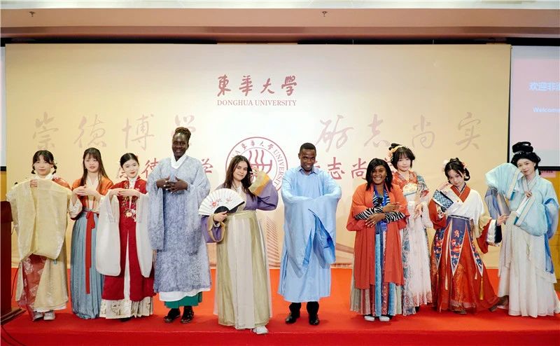东华大学留学生汉服展示 东华大学留学生汉服展示