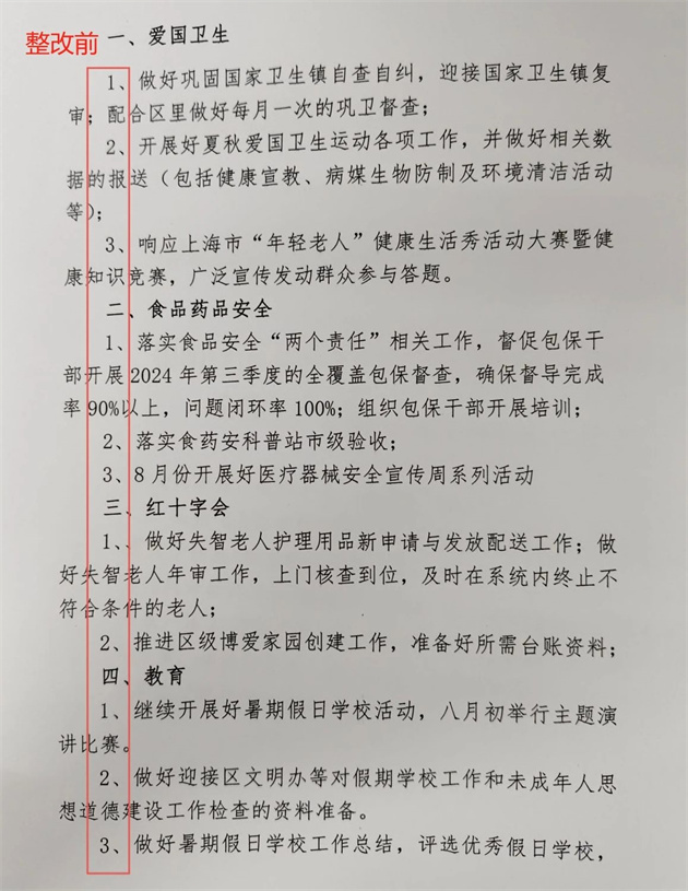 微信图片_20241210132032.jpg