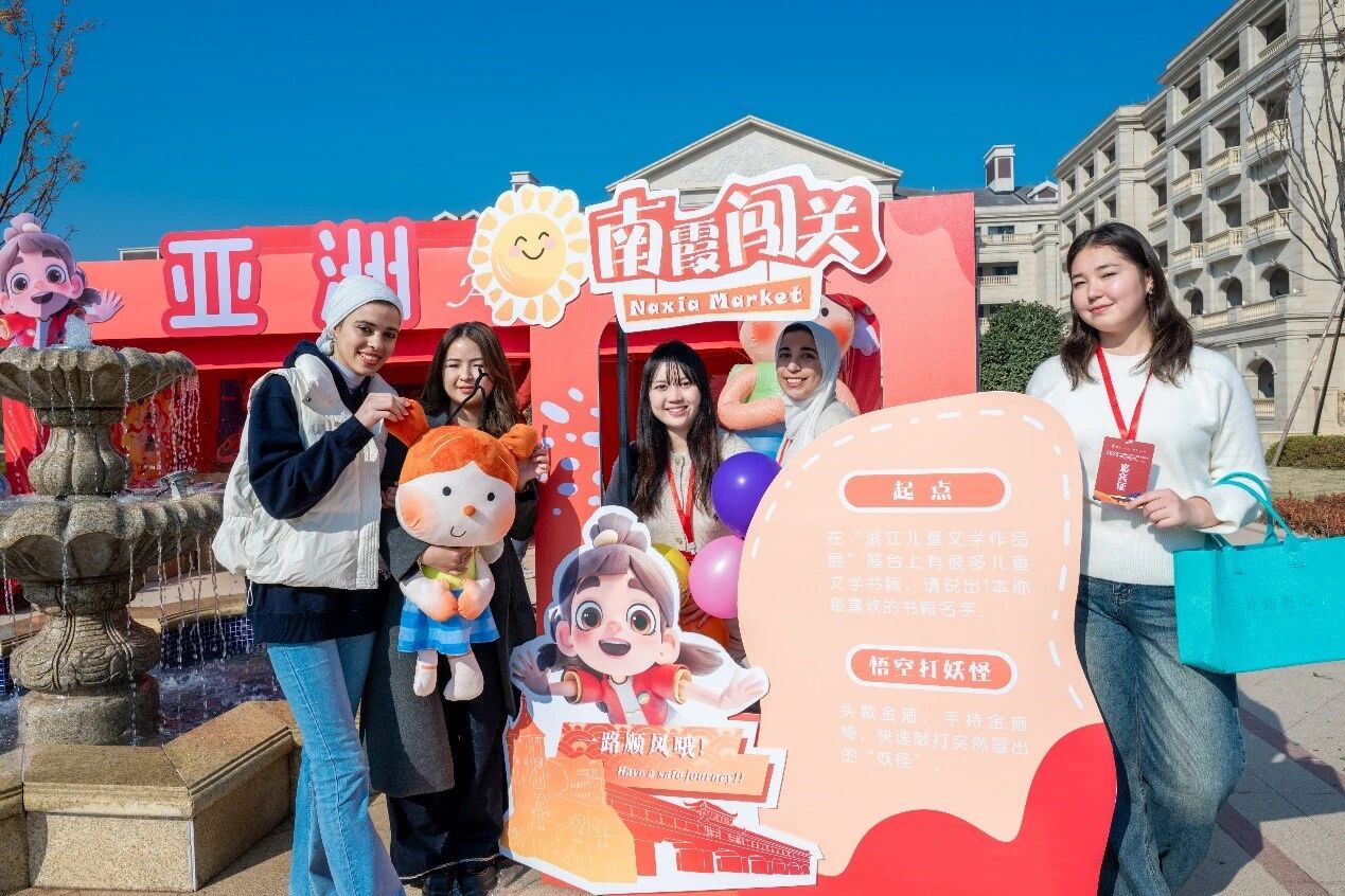 “丝路童心”童话剧