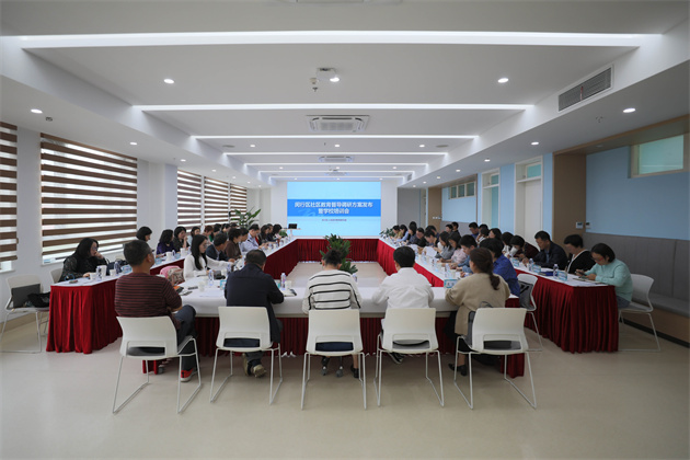 社区教育督导调研方案发布暨学校培训会1.jpg 社区教育督导调研方案发布暨学校培训会1.jpg