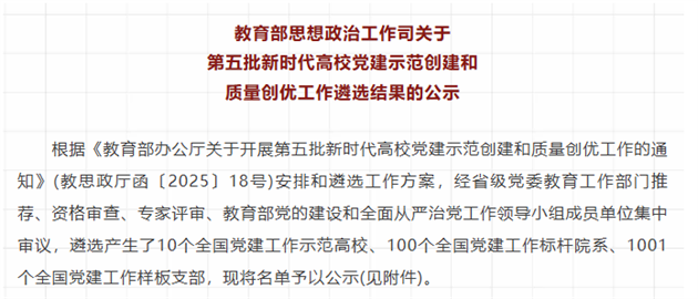 微信图片_2026-07-10_140746_899.png