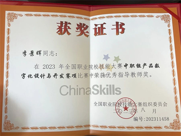 微信图片_20230914154650_2.jpg 微信图片_20230914154650_2.jpg