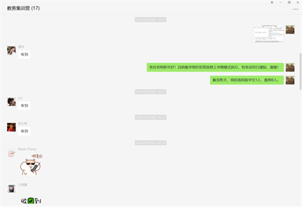 微信图片_20220225135933.png 微信图片_20220225135933.png