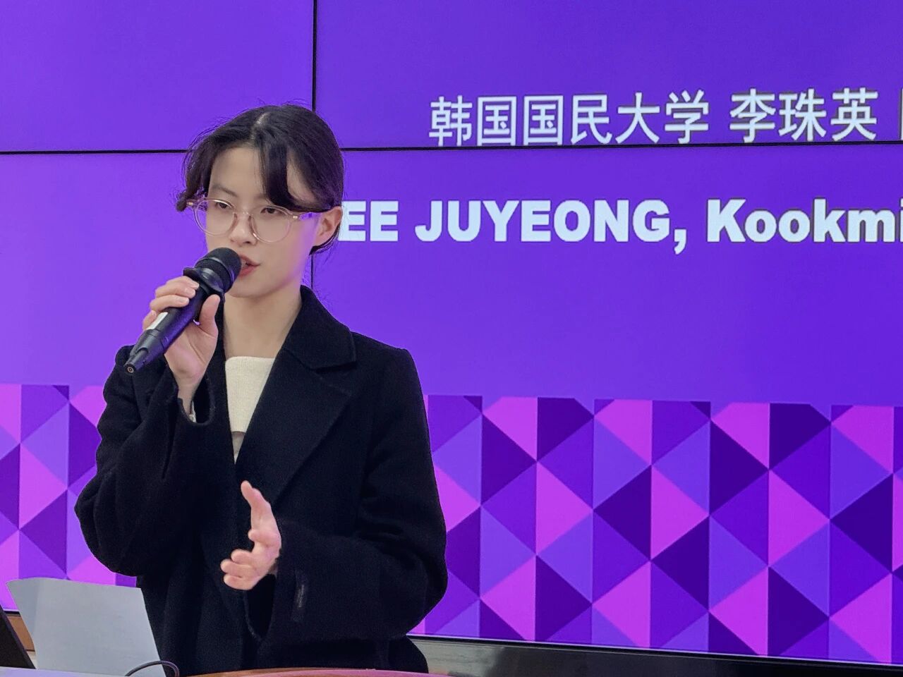 韩国国民大学学员代表李珠英发言