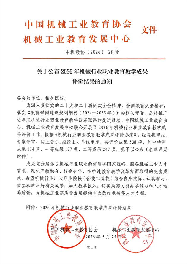 微信图片_2026-07-17_153354_870.png