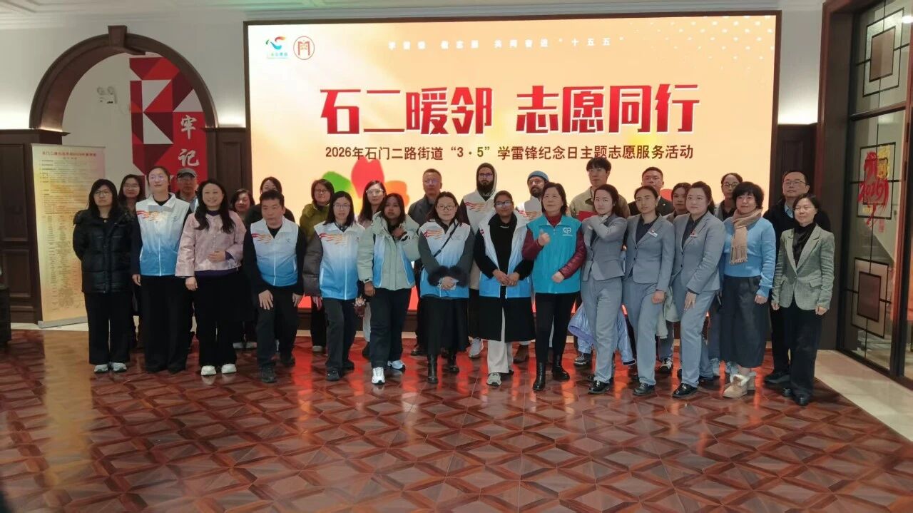 【东华大学】响应倡议，青春同行！留学生加入社区国际志愿者队伍！